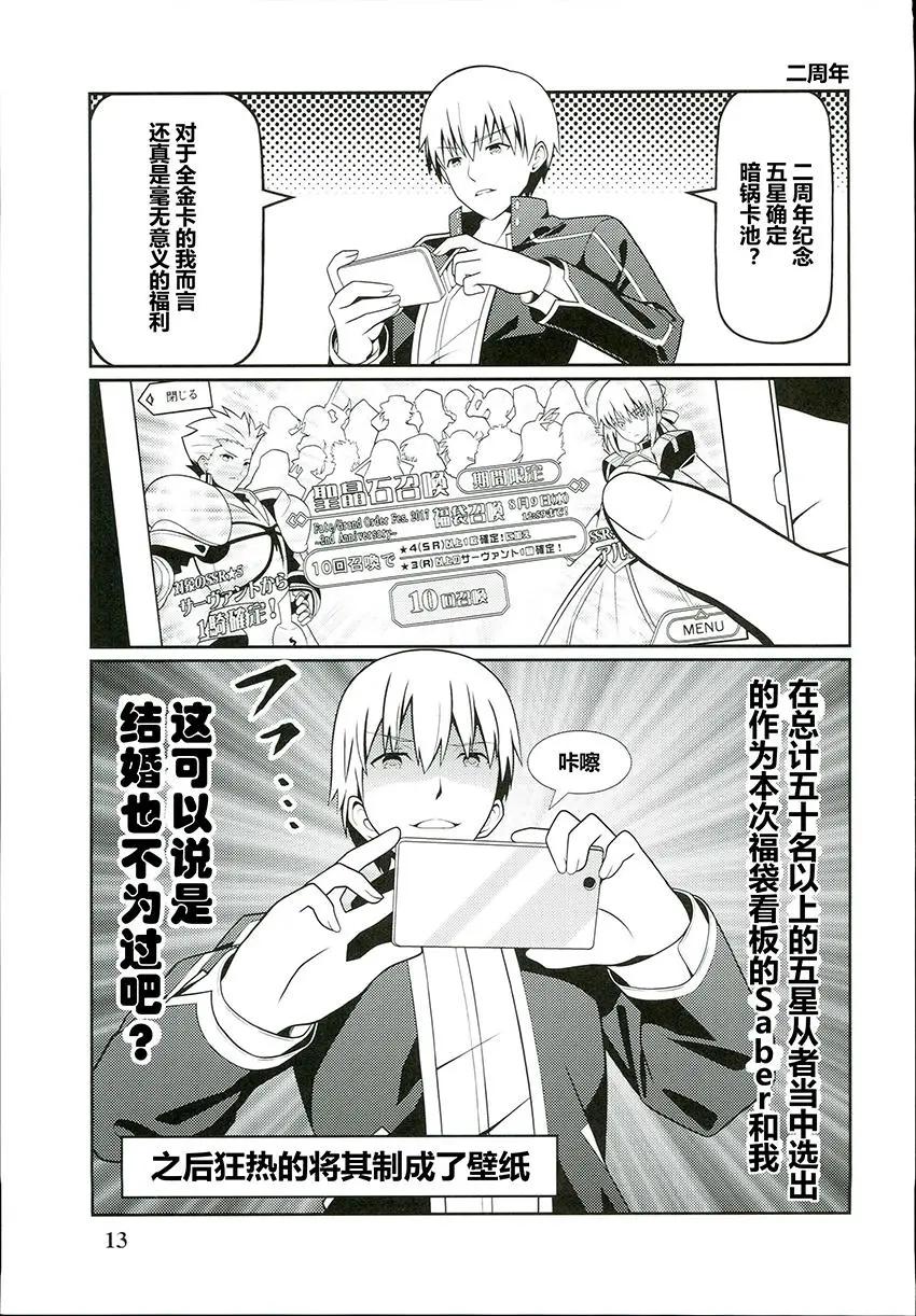 第05回10