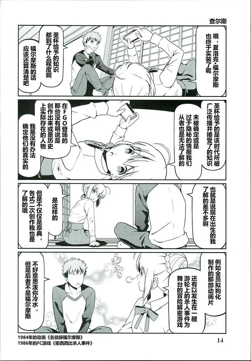第05回11