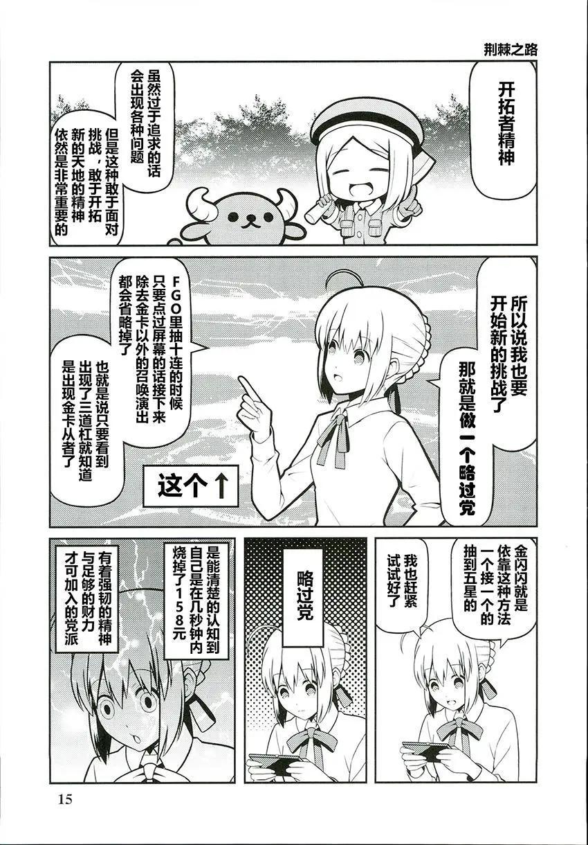第05回12