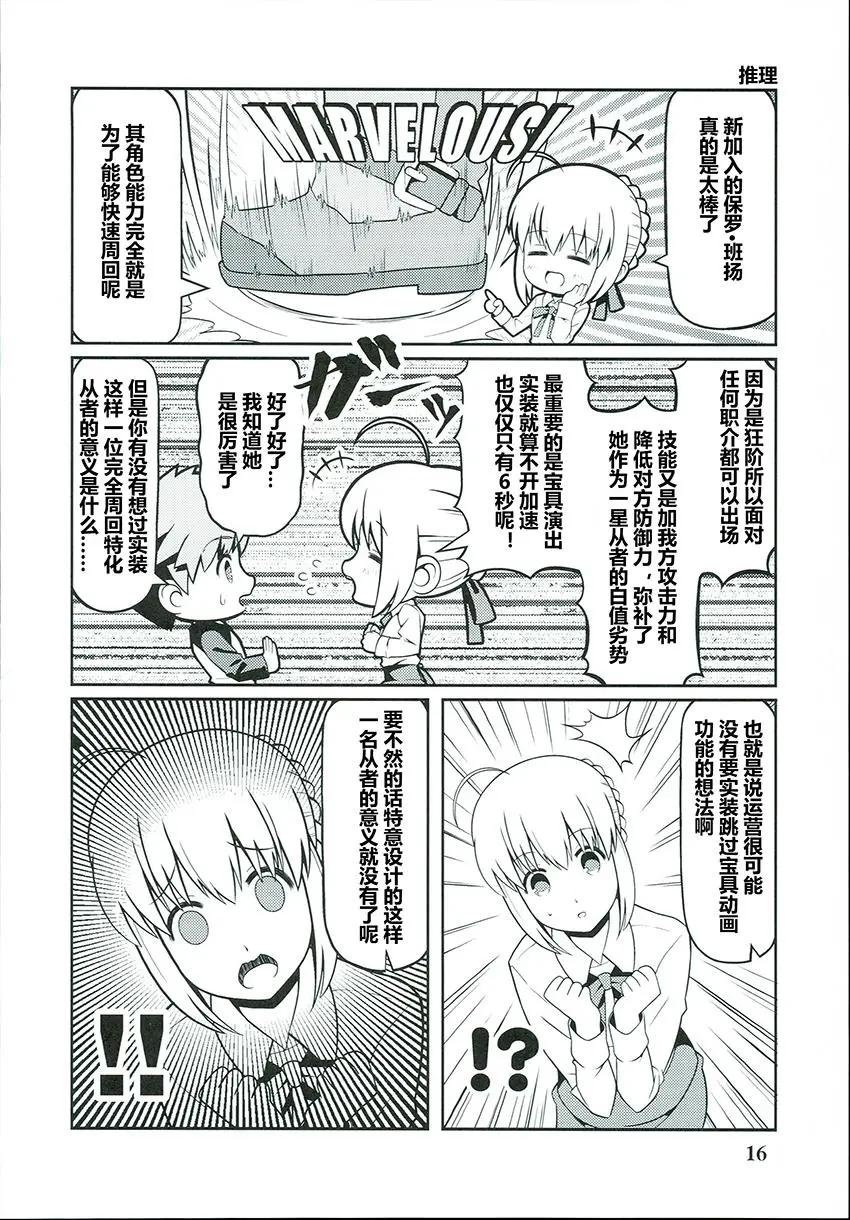 第05回13