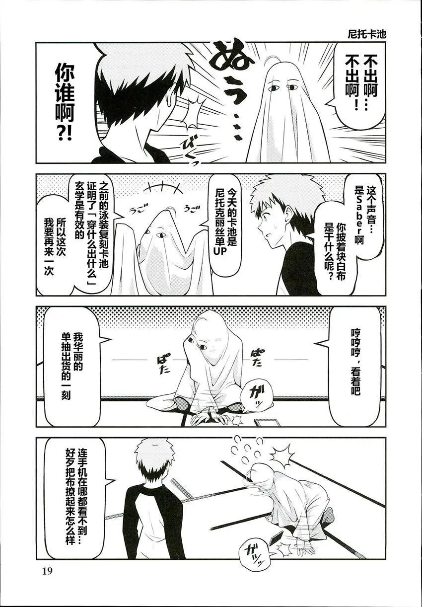 第05回16