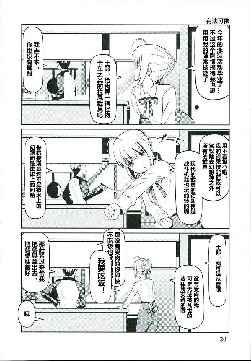 第05回17
