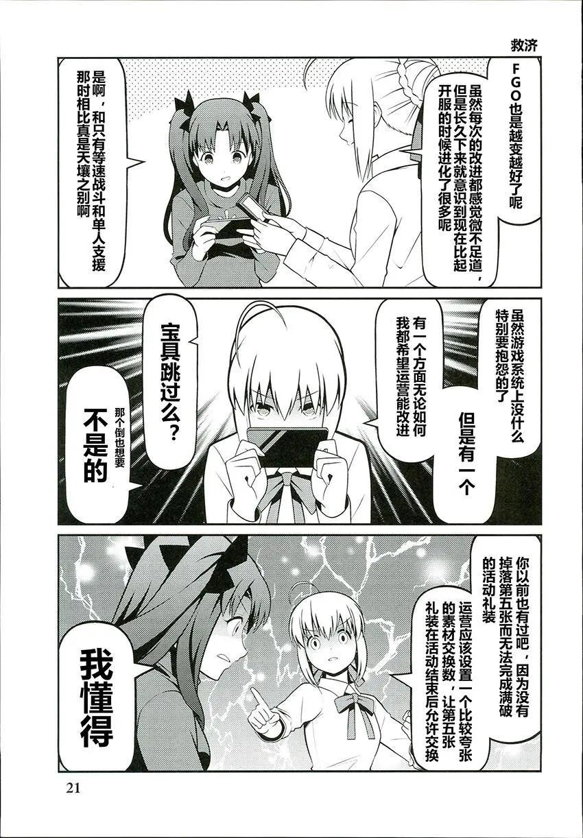 第05回18