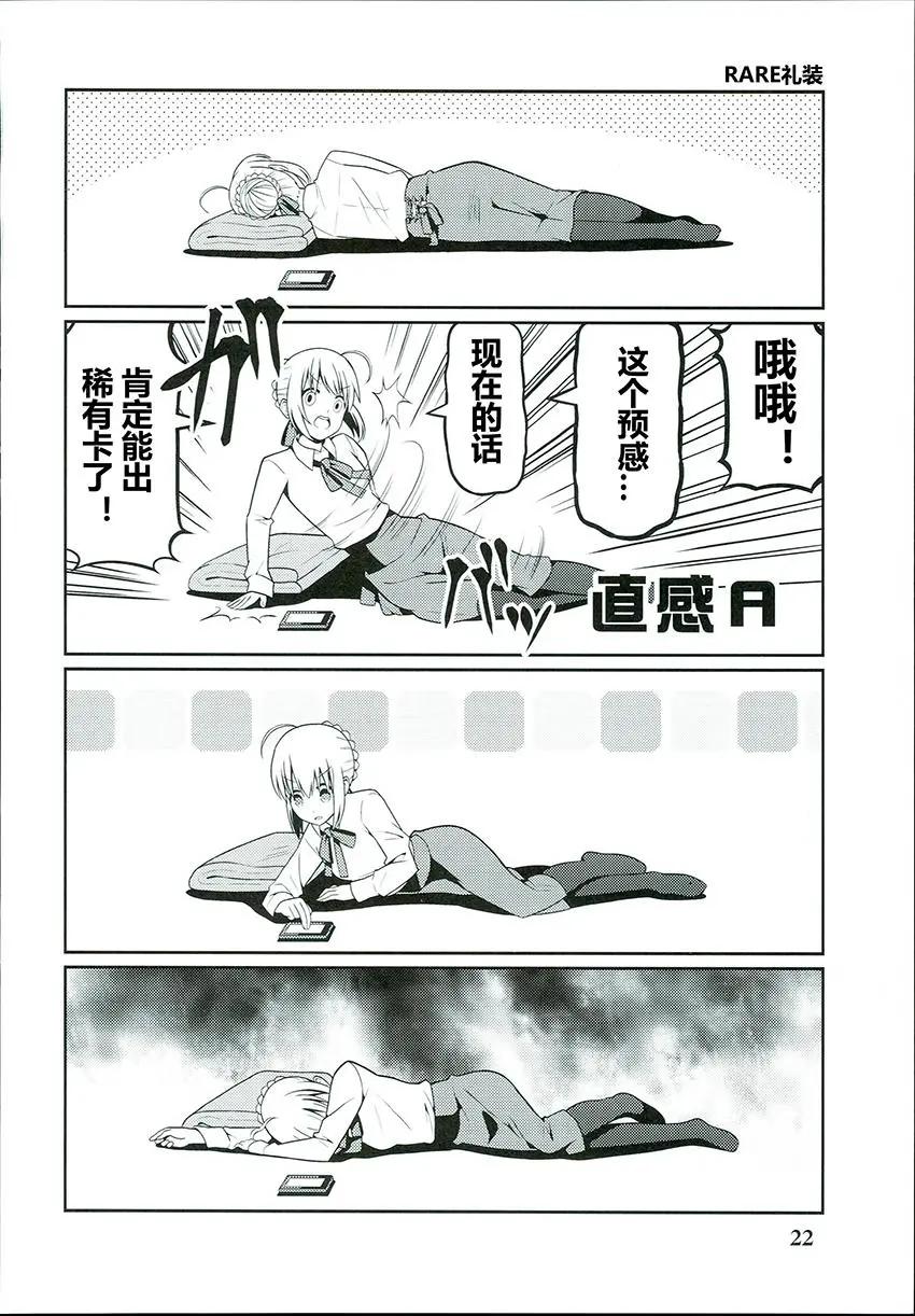 第05回19