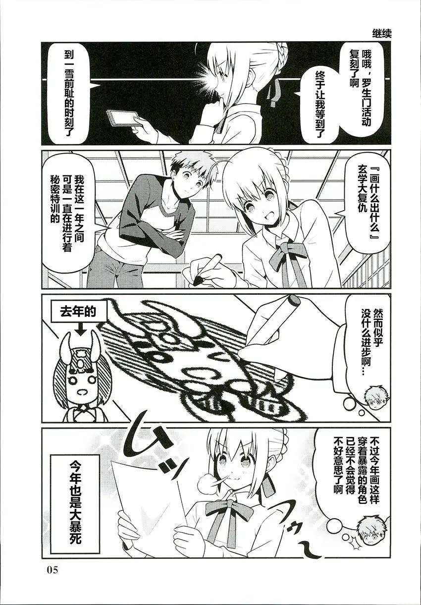 第05回2