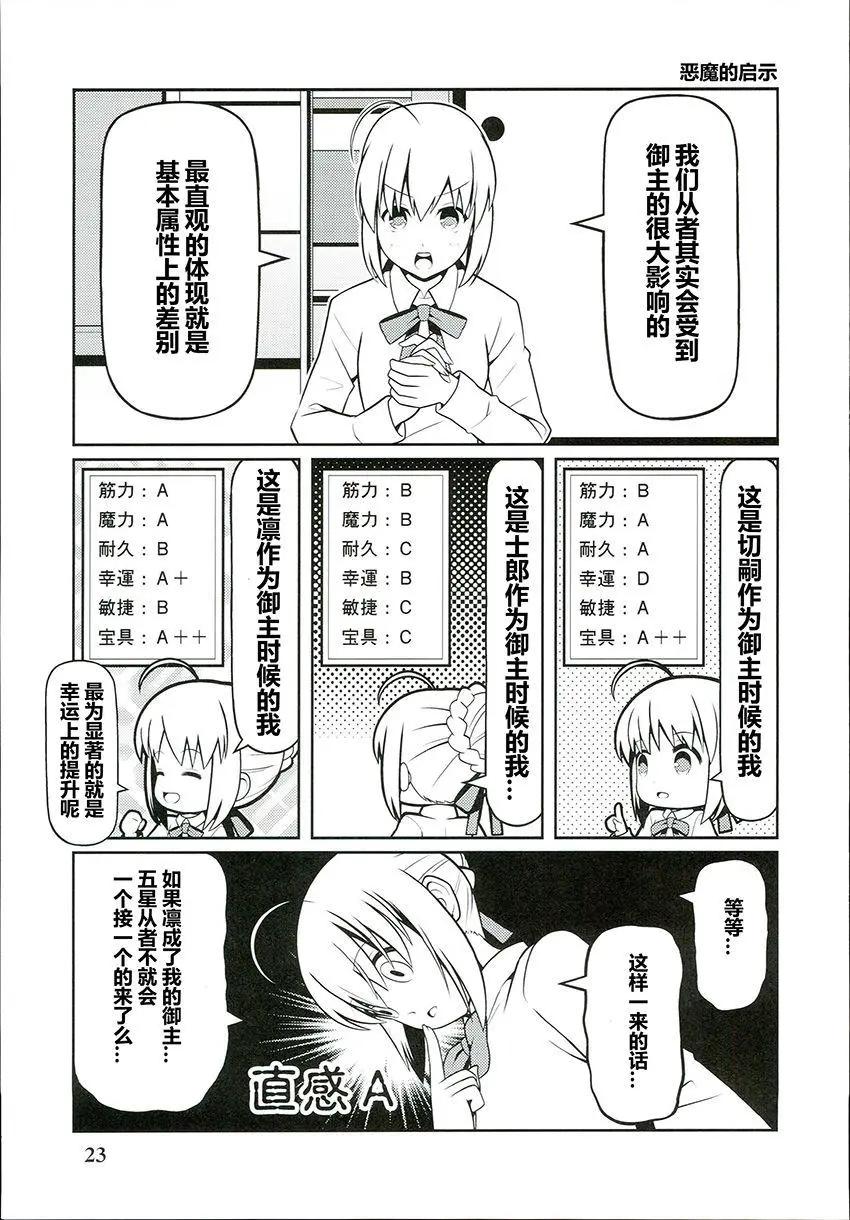 第05回20