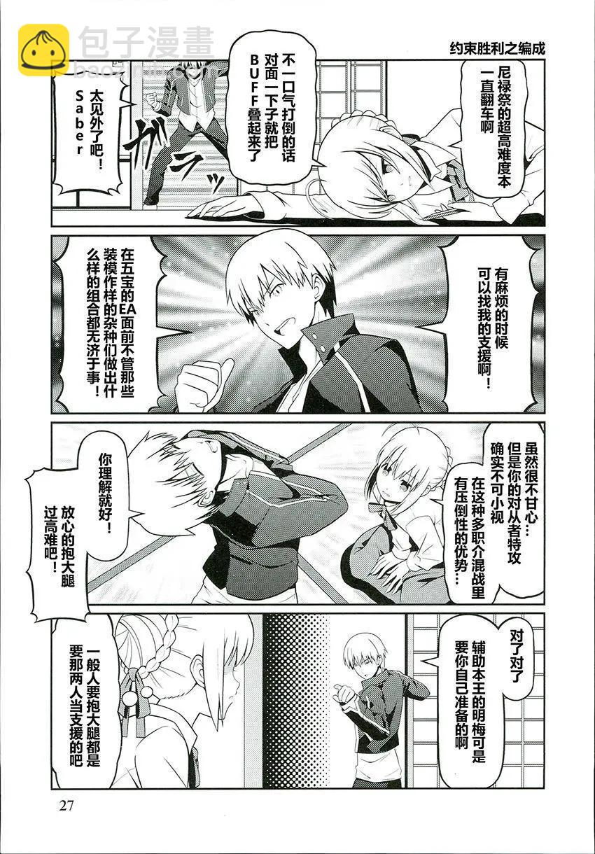 第05回24