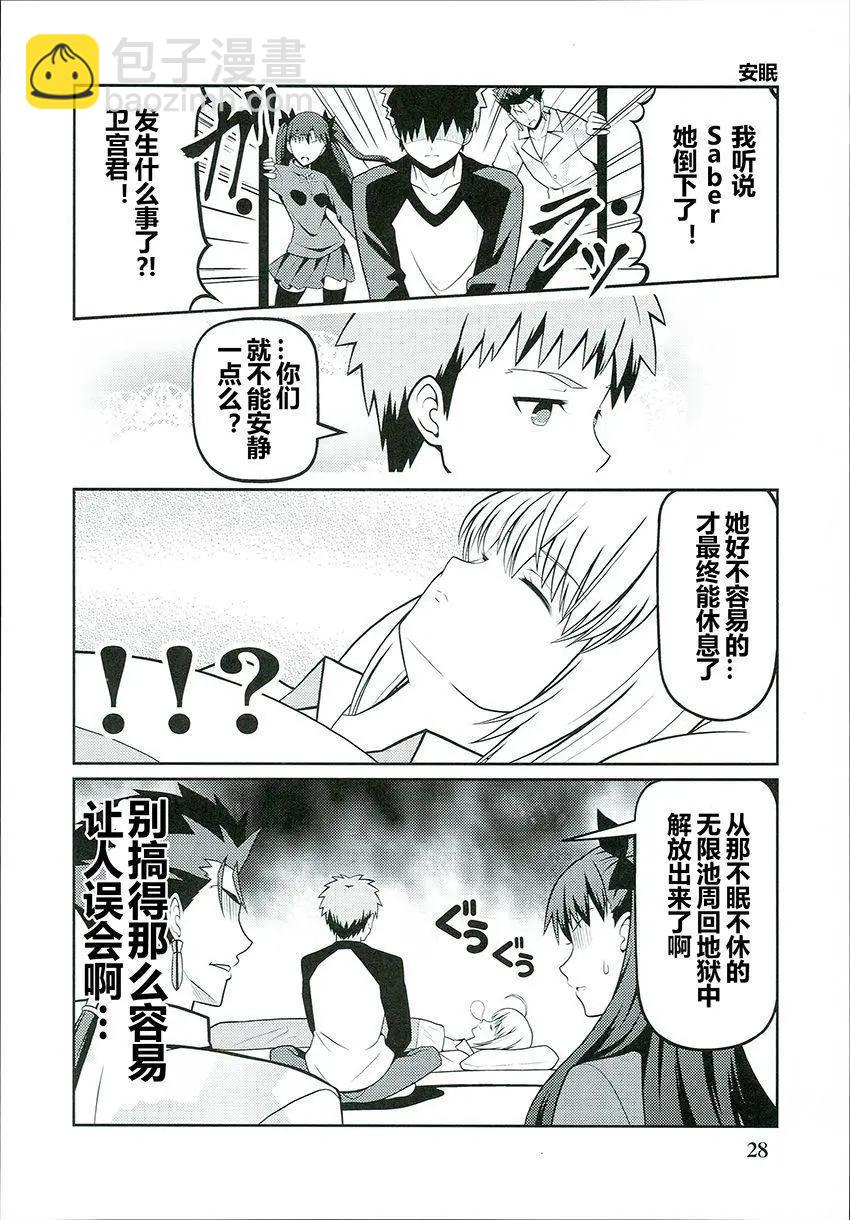 第05回25