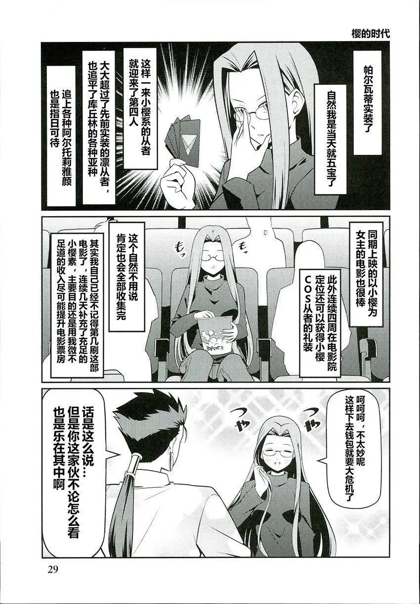 第05回26