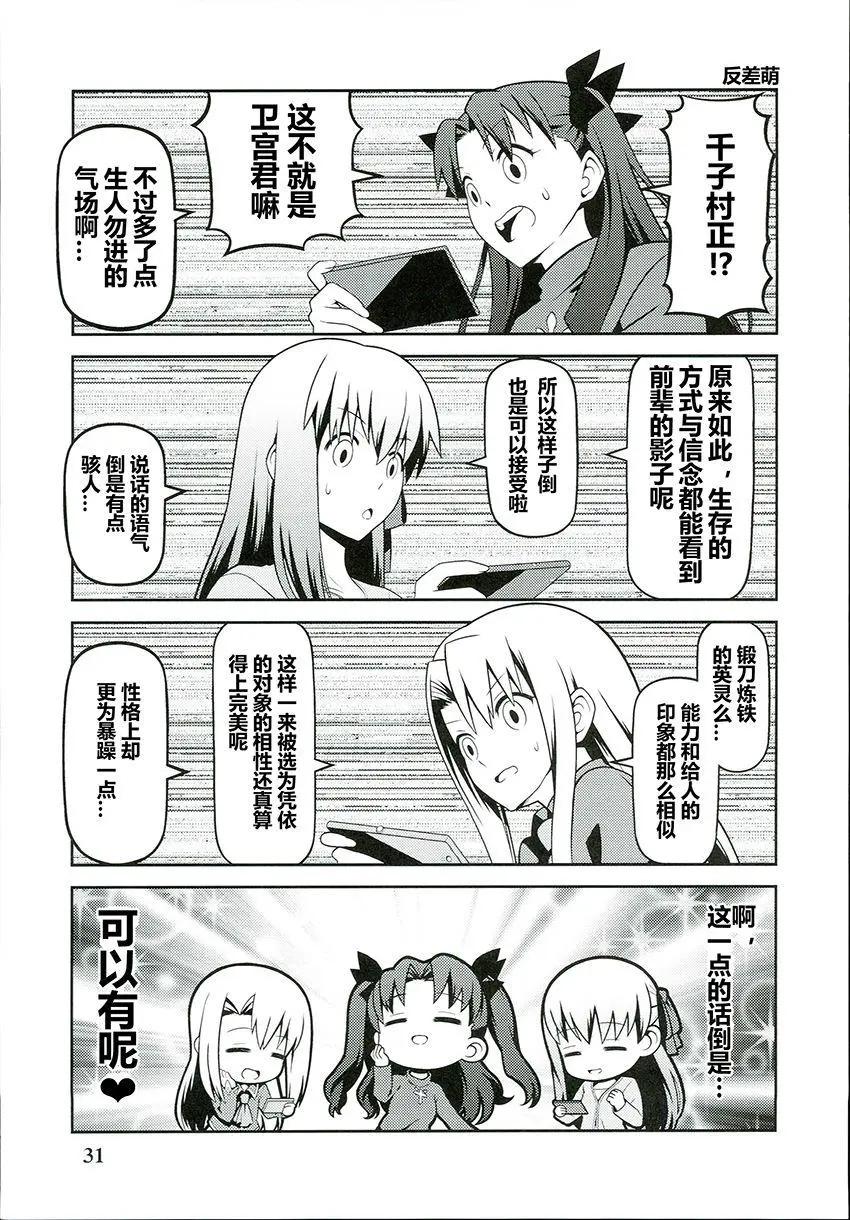 第05回28