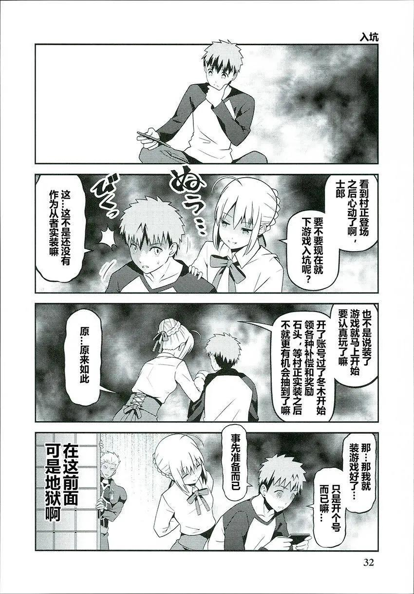 第05回29