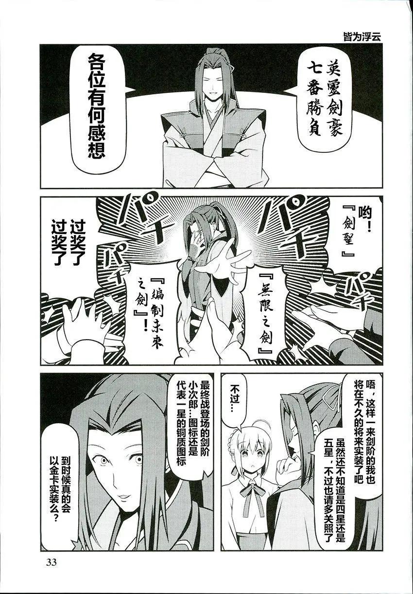 第05回30