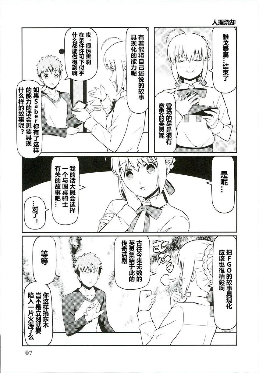第05回4