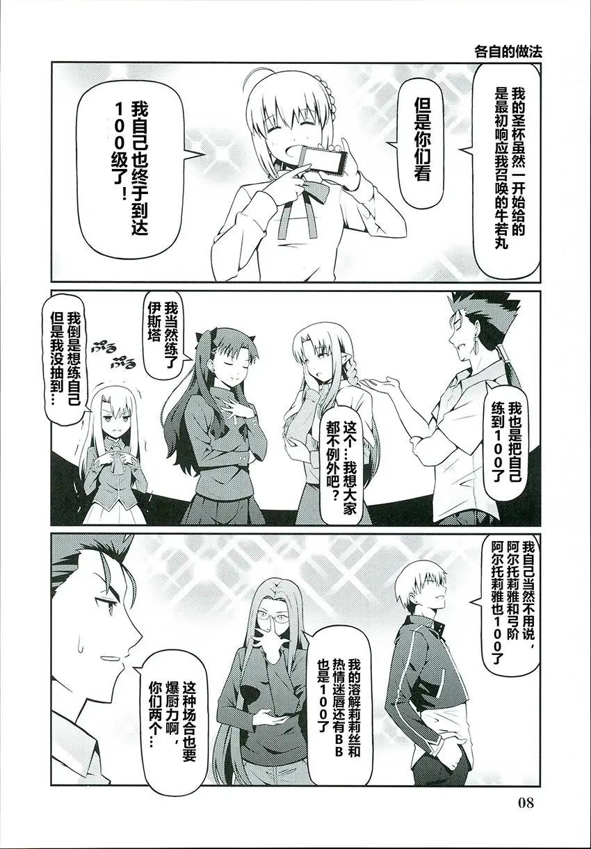 第05回5
