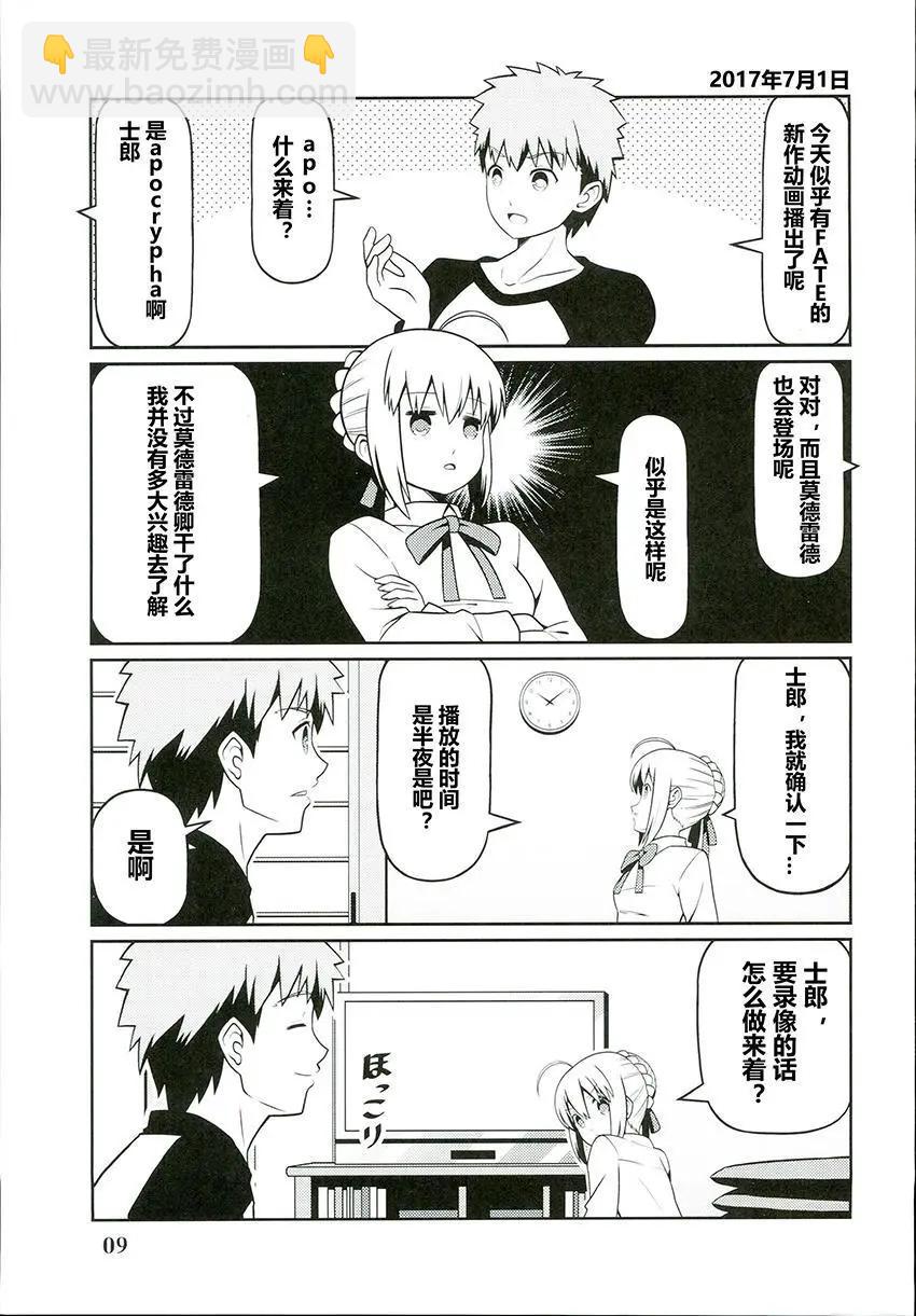 第05回6