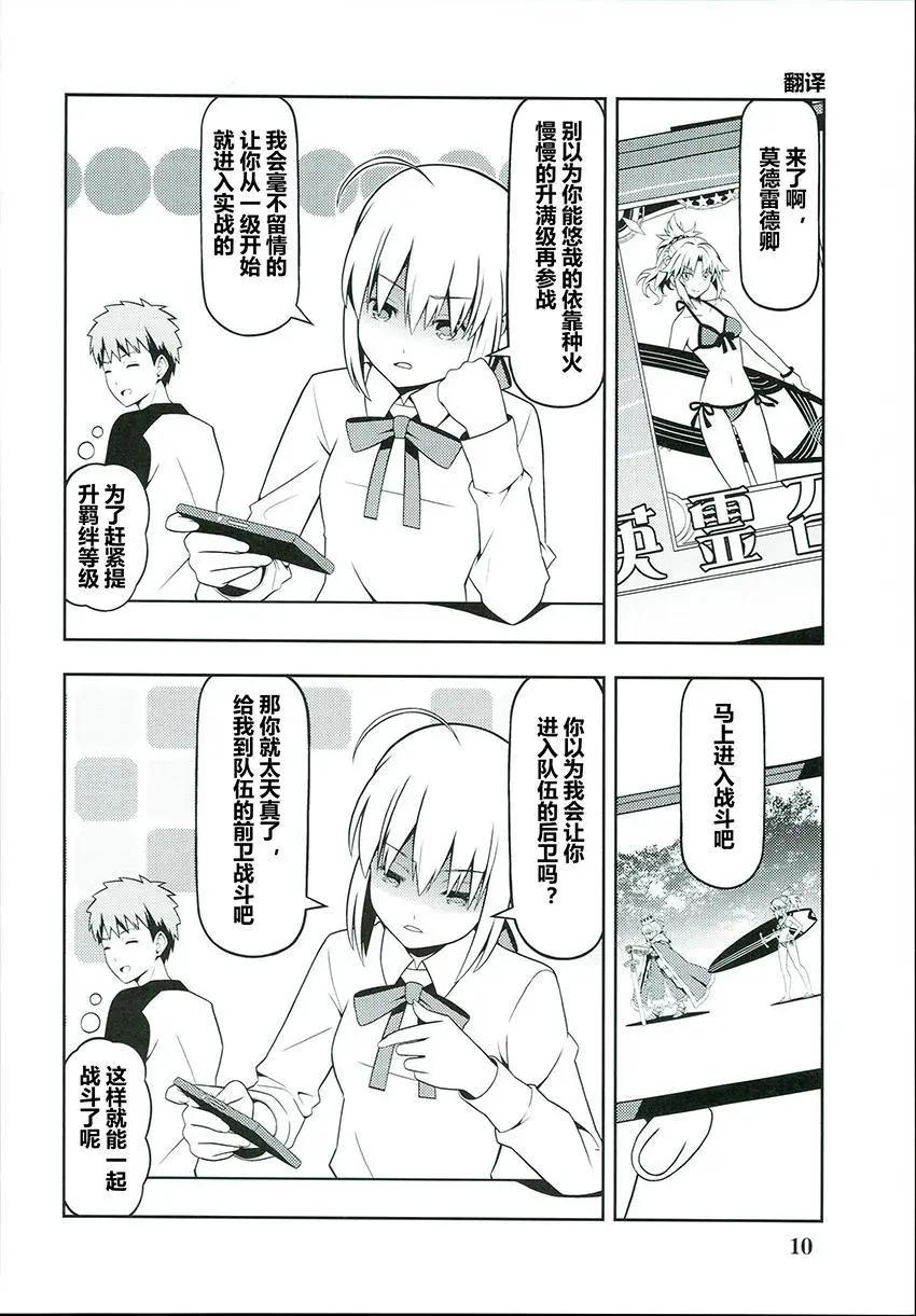 第05回7