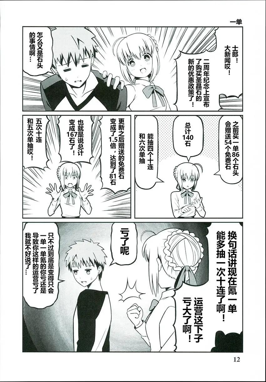 第05回9