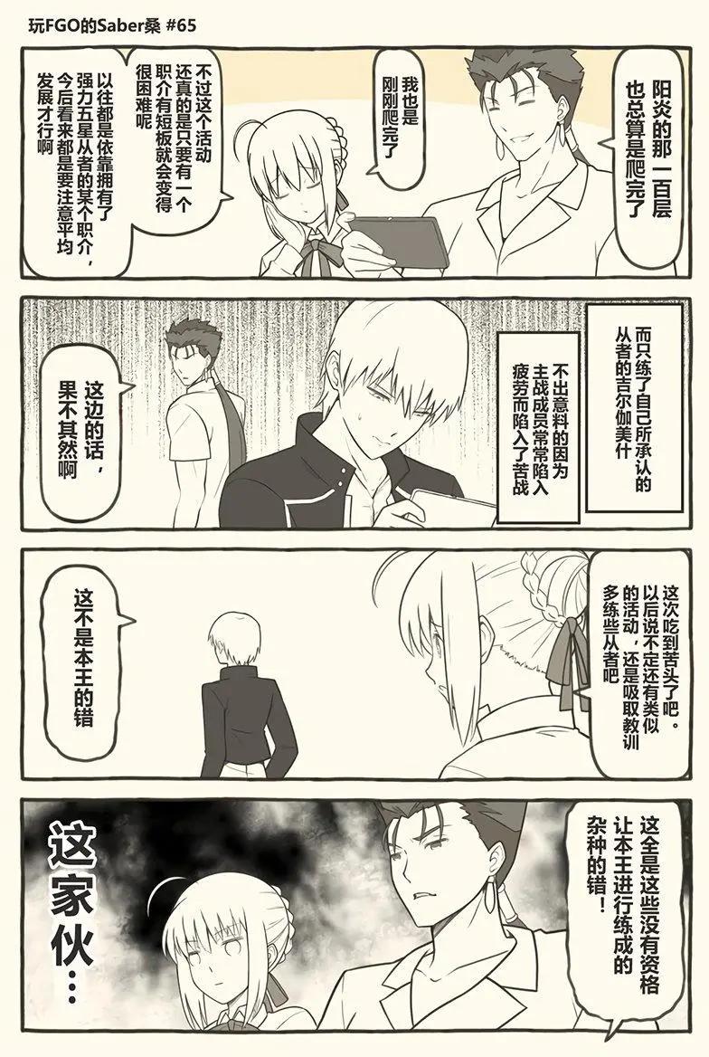 推特先行61-704