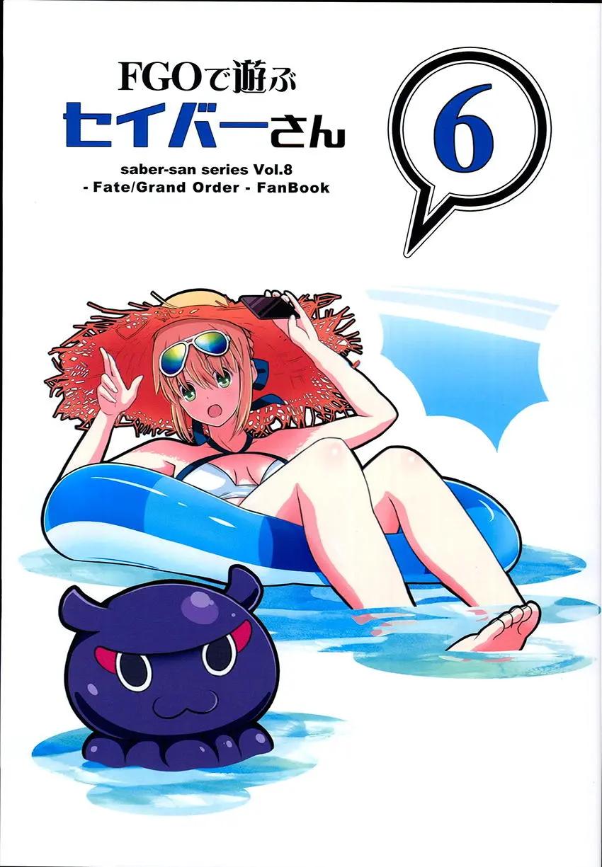 第06回0