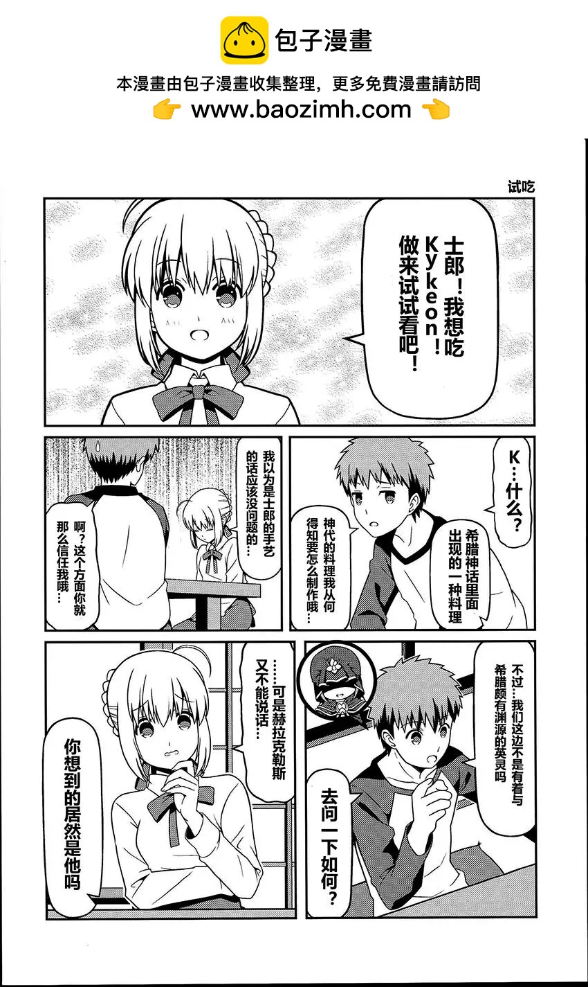 第06回1