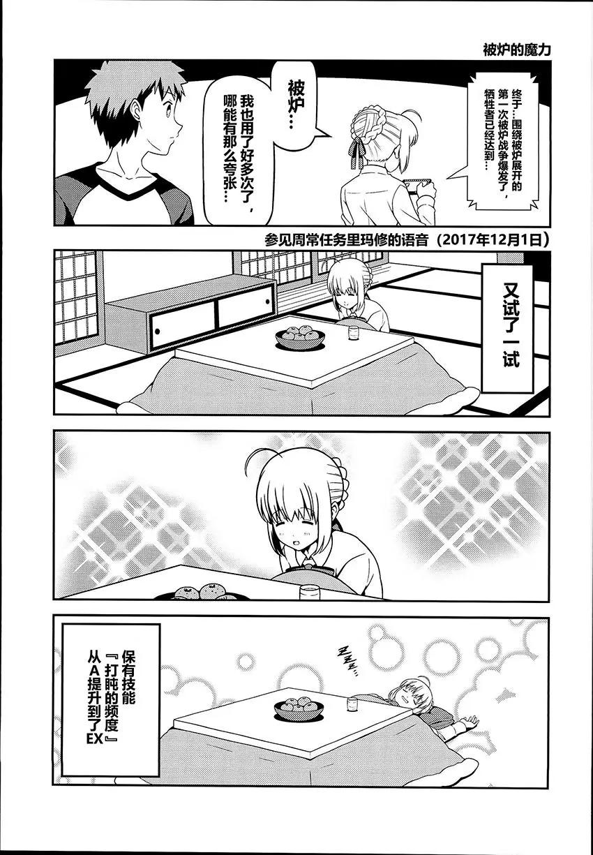 第06回10