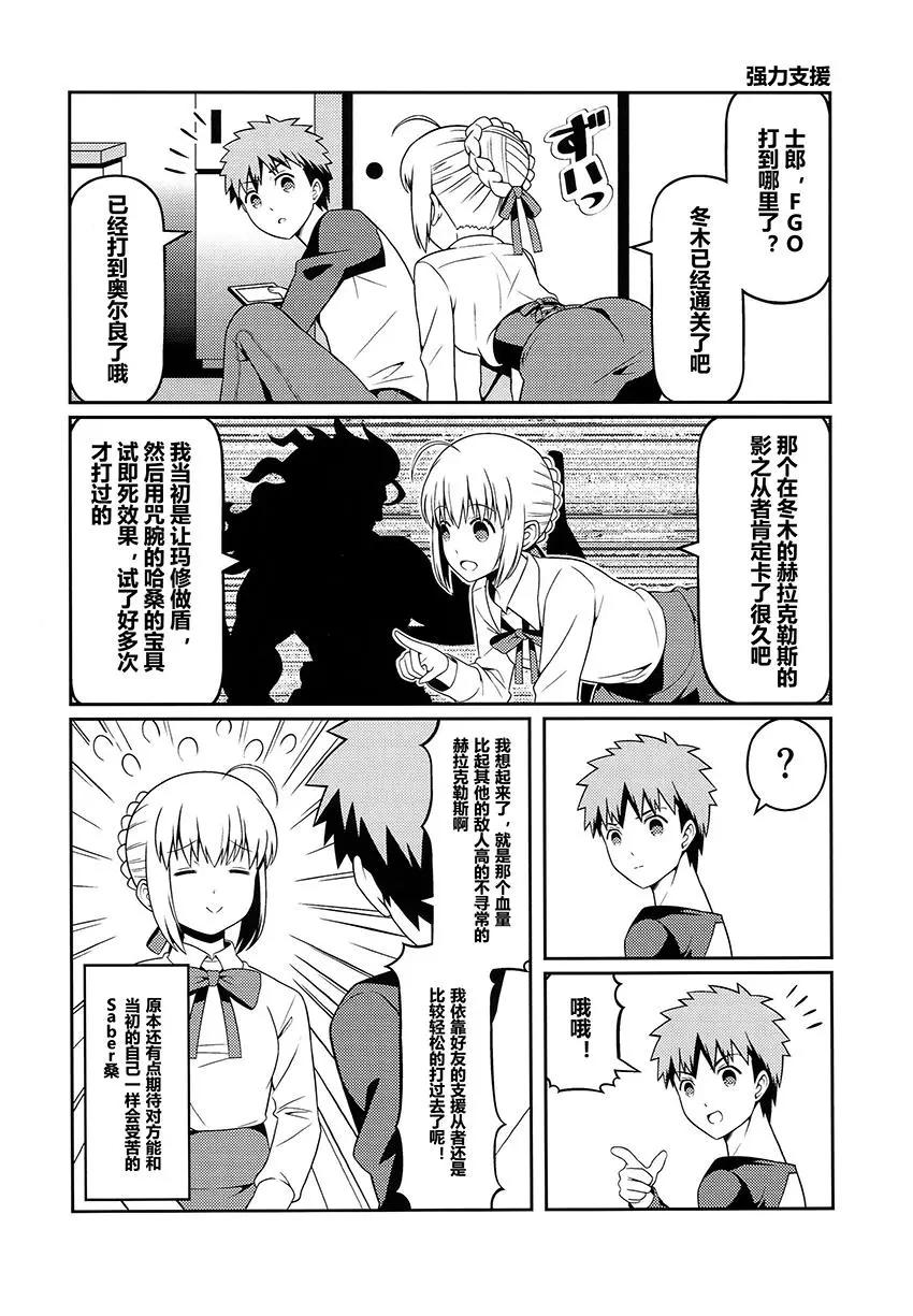 第06回11