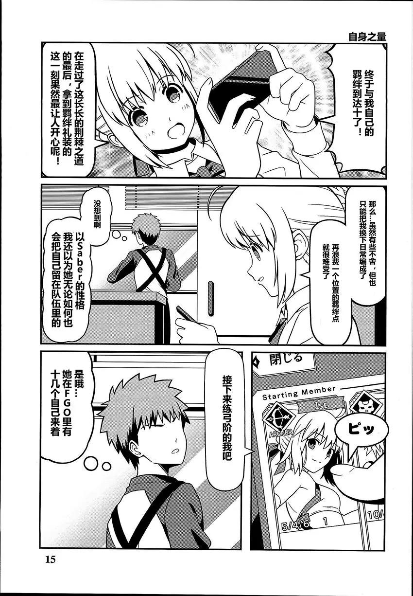 第06回12