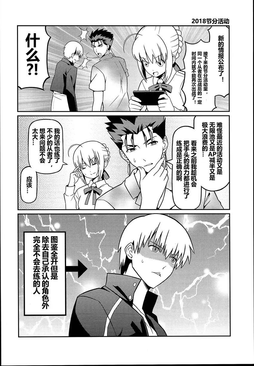 第06回13