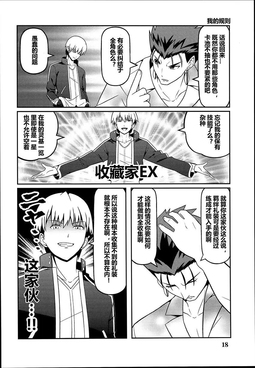第06回15