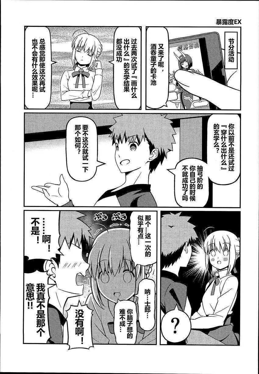 第06回16