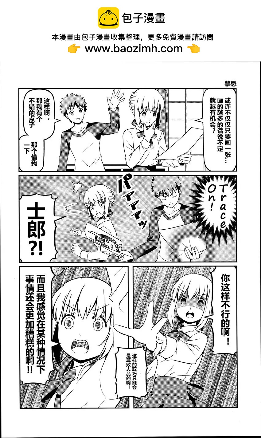 第06回17