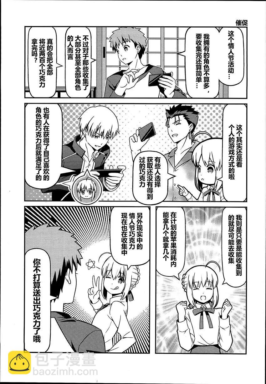 第06回18