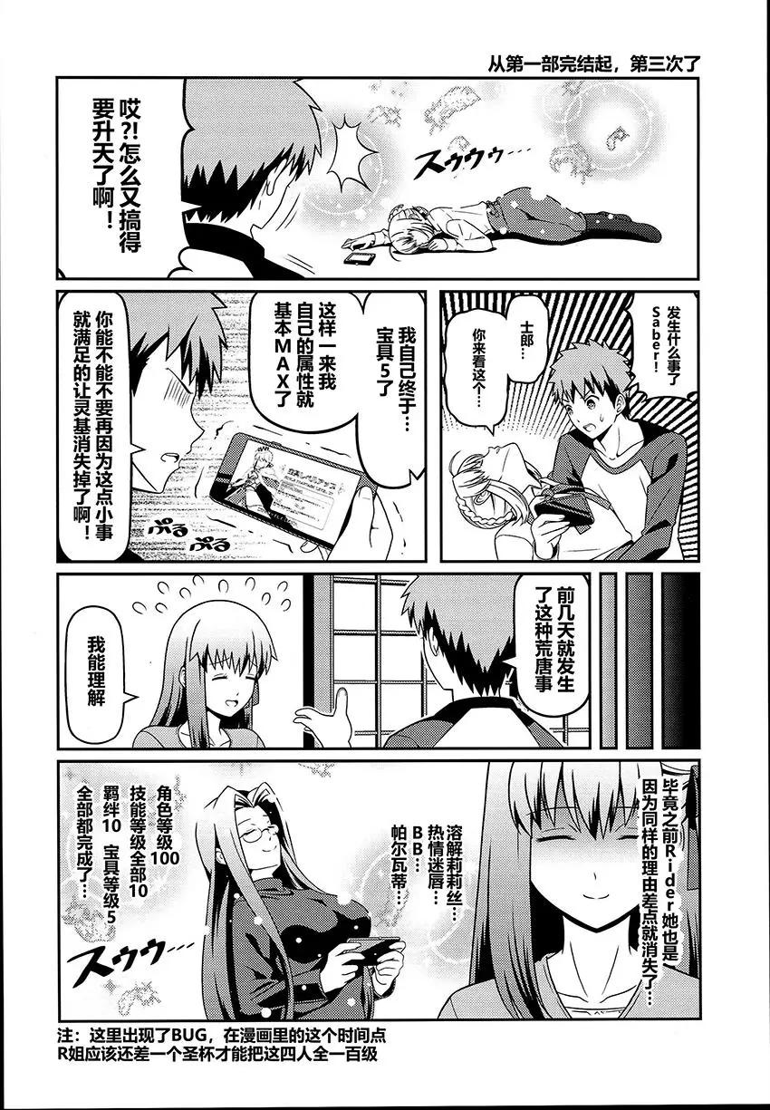 第06回19