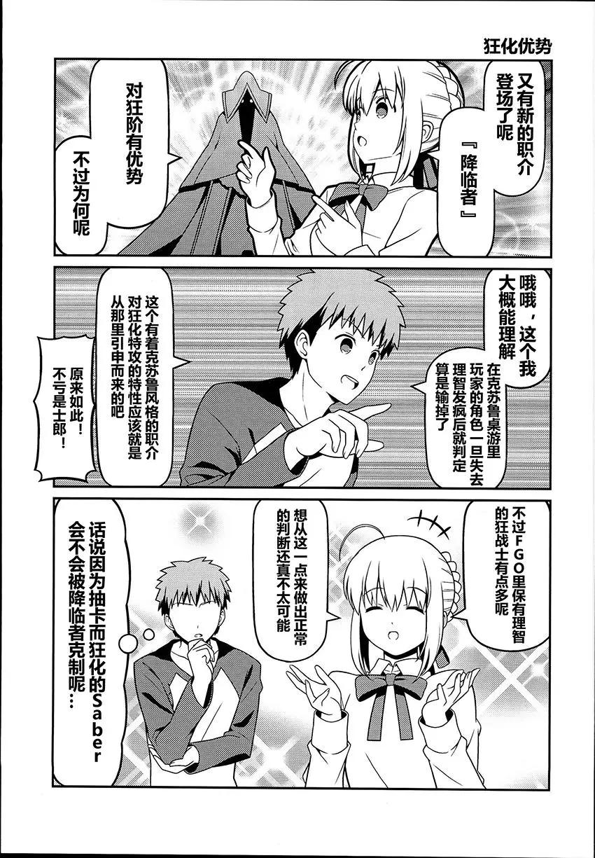 第06回2