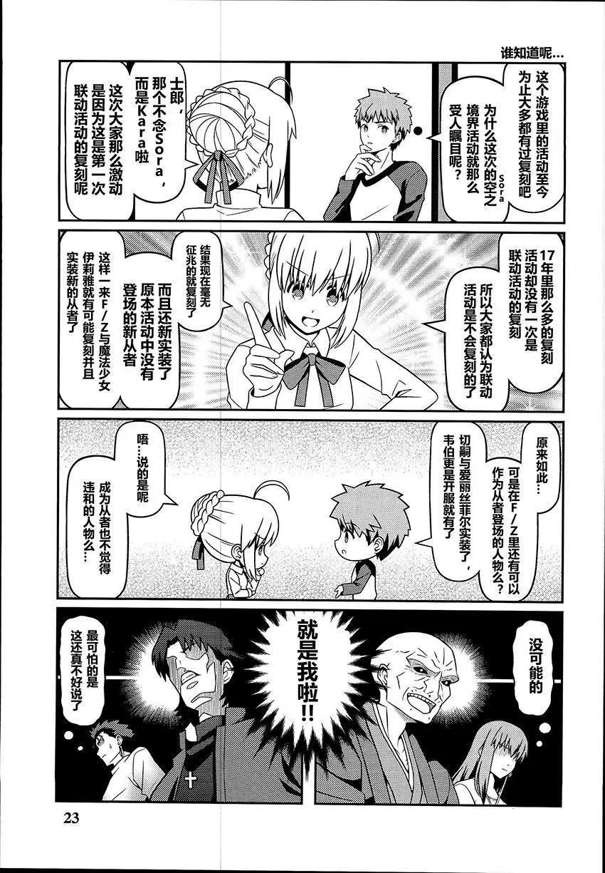 第06回20