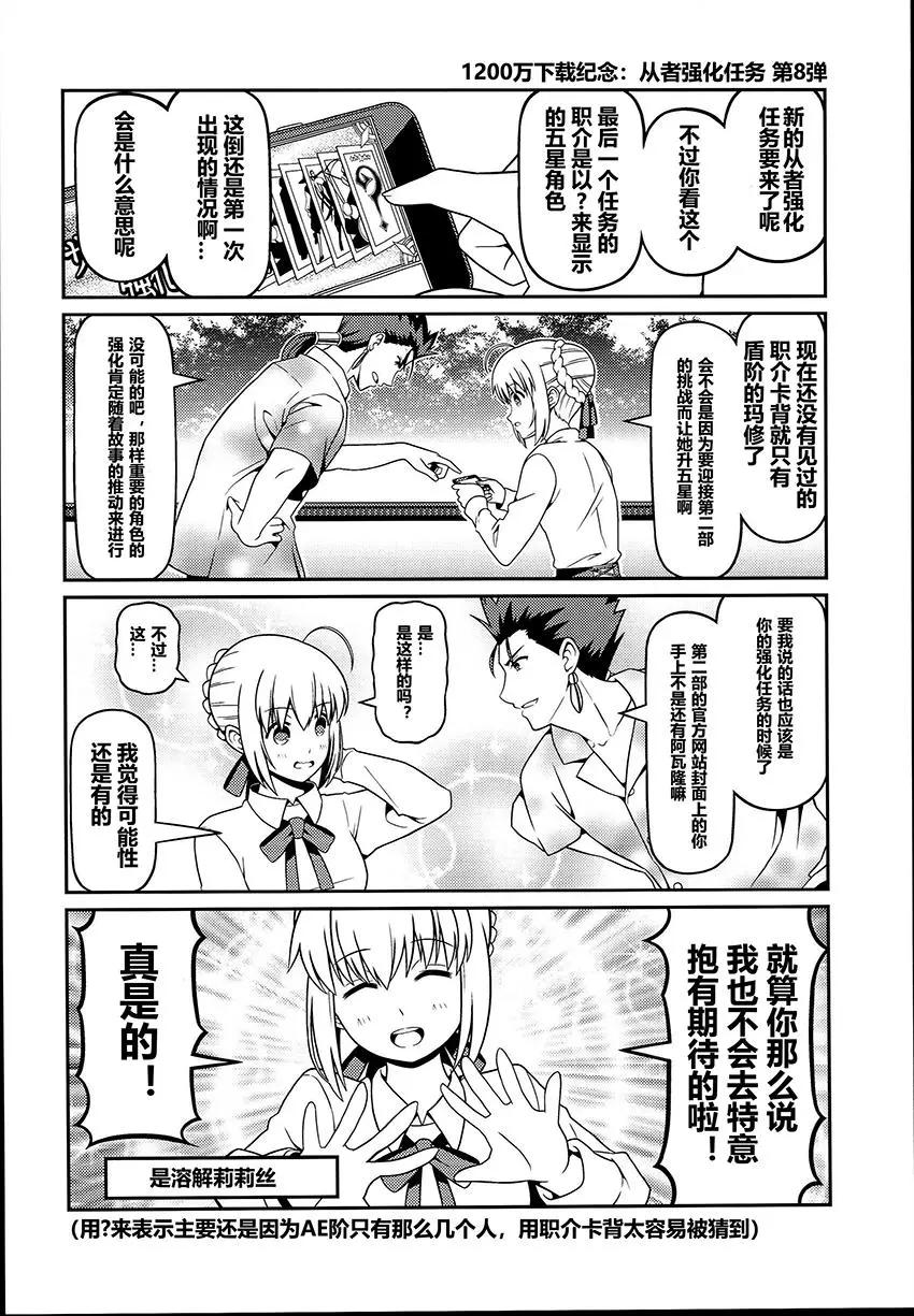 第06回21