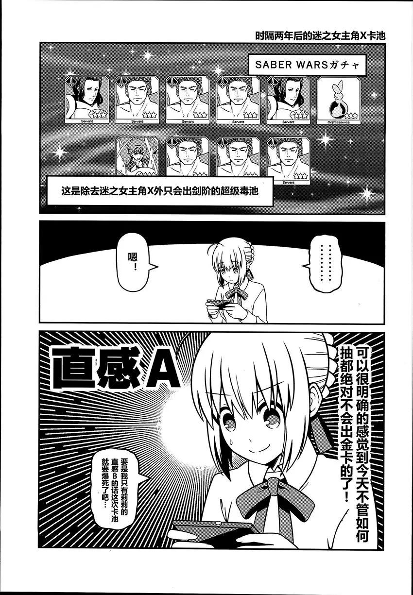 第06回22
