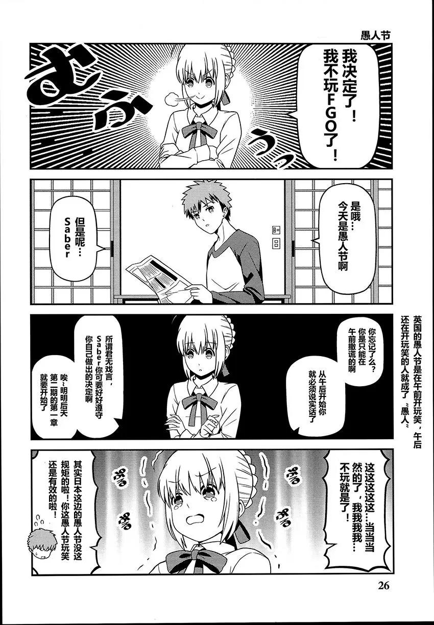 第06回23
