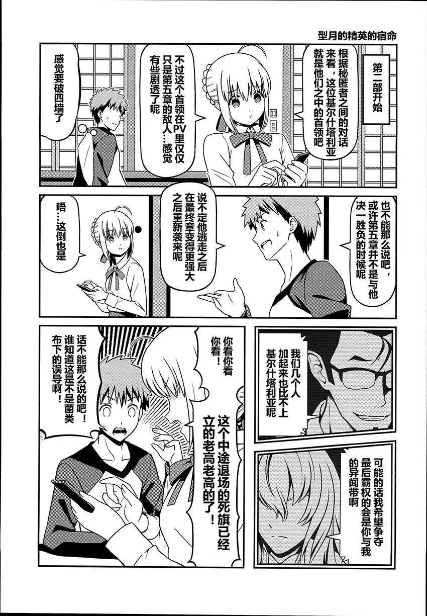 第06回24