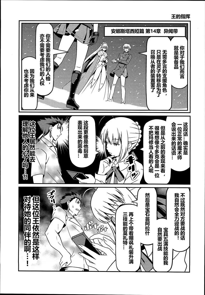 第06回26