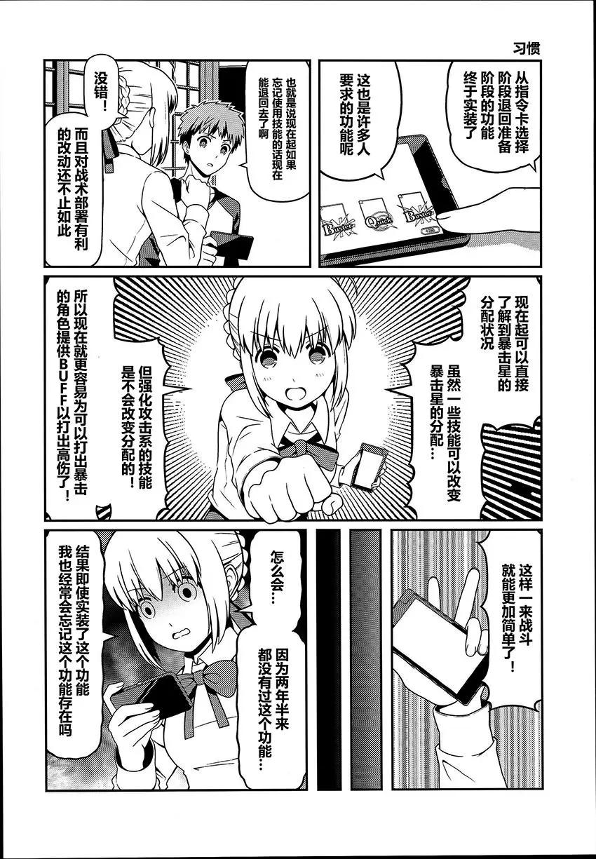 第06回27