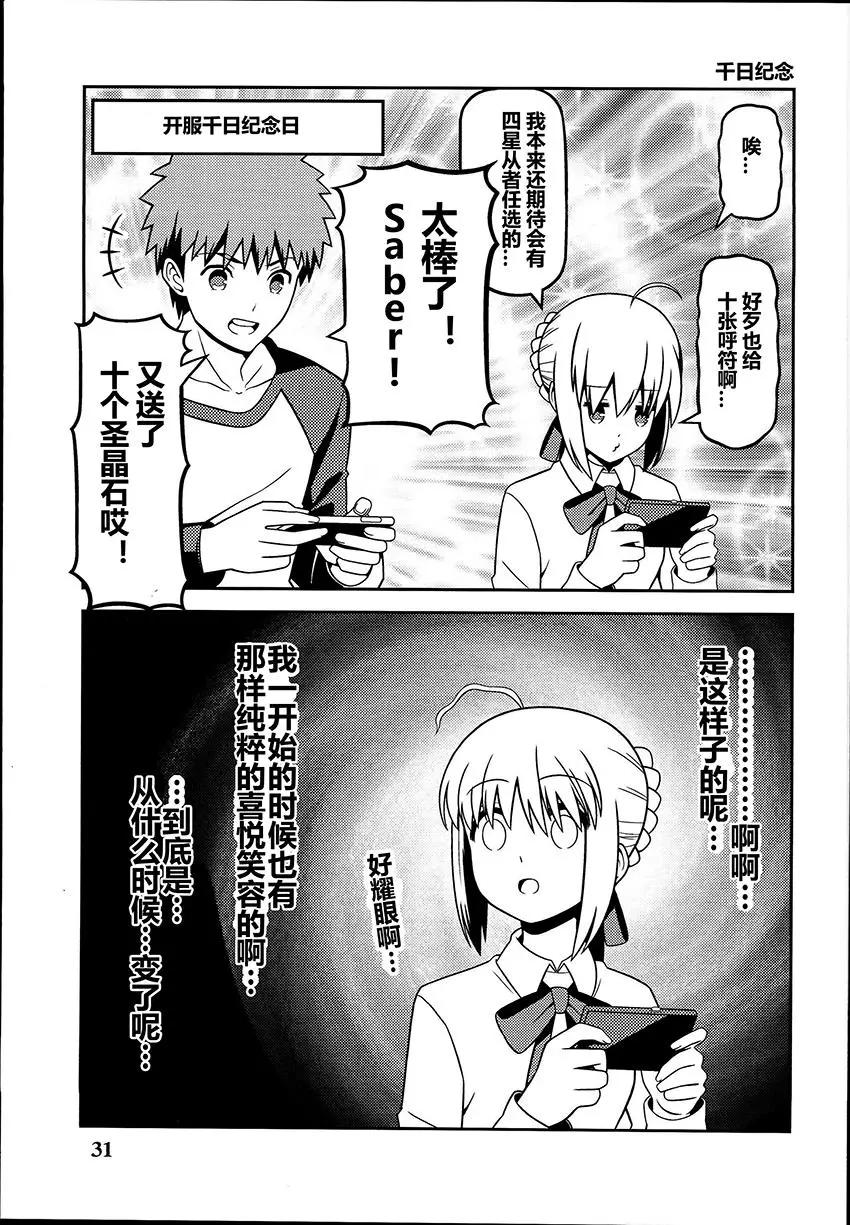 第06回28