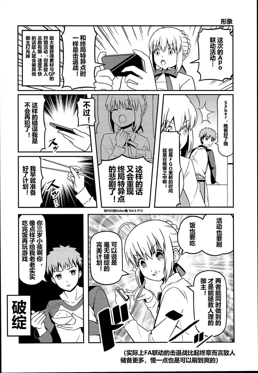第06回29