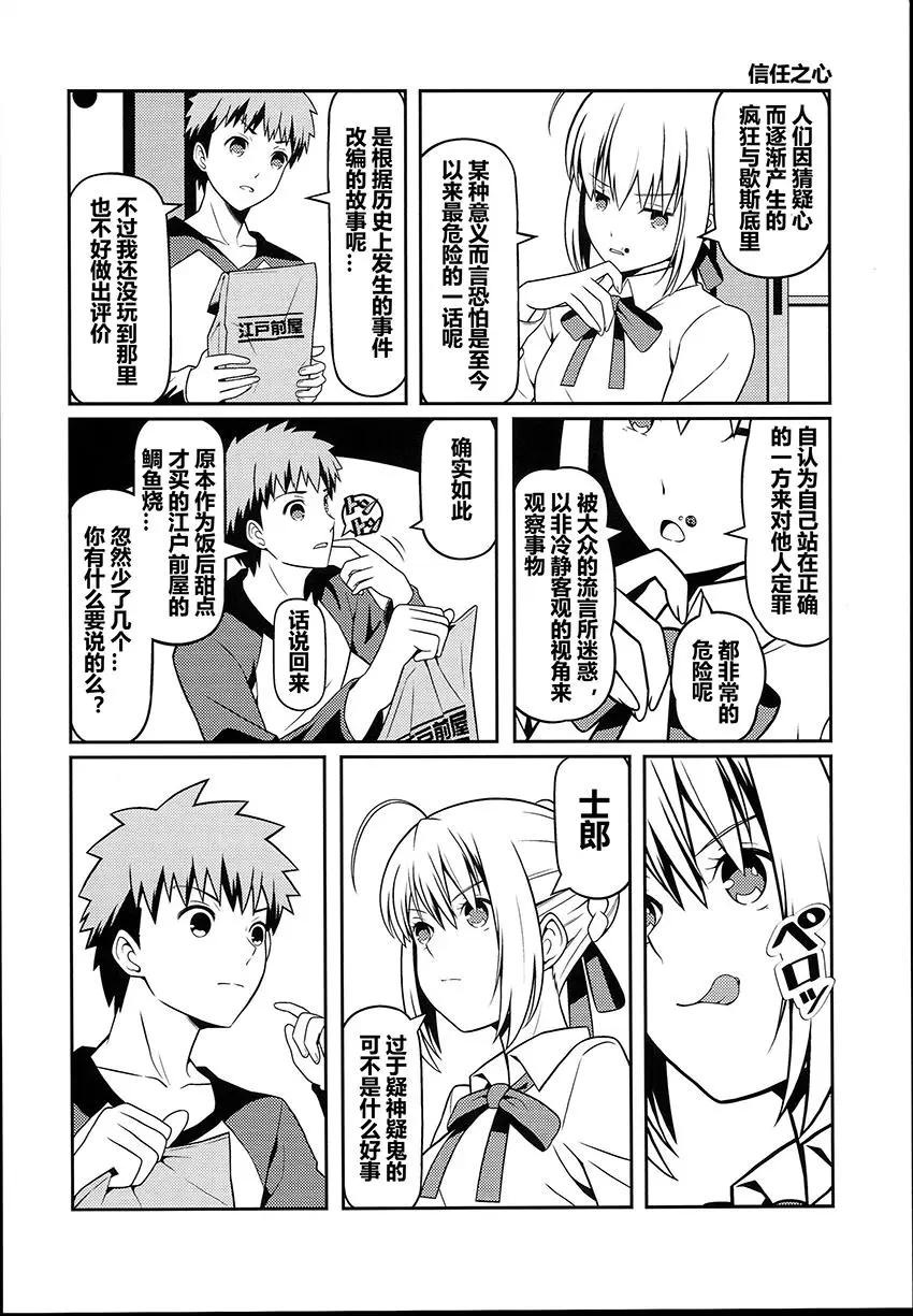 第06回3