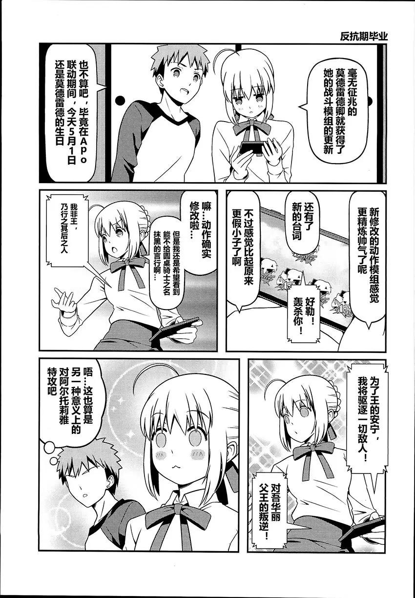 第06回30