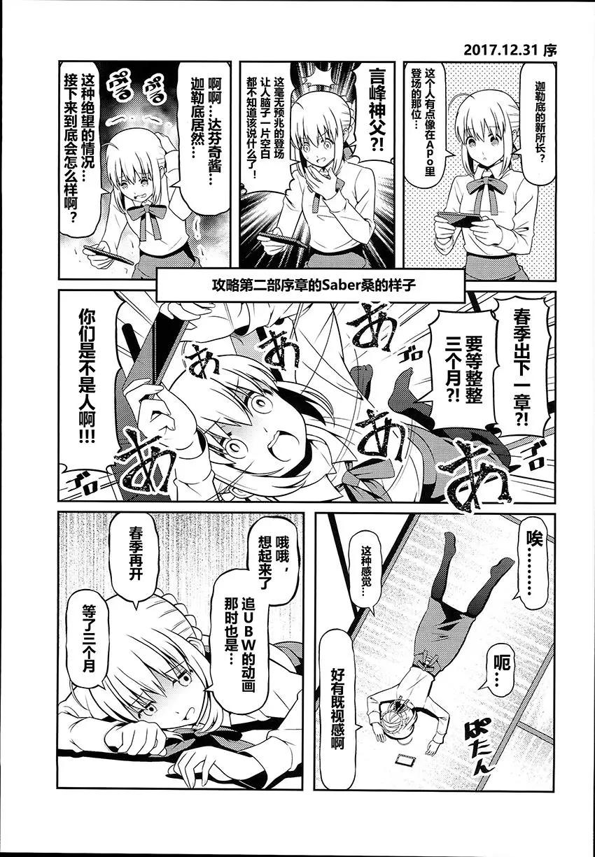 第06回4