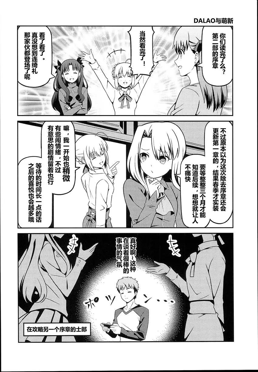 第06回5