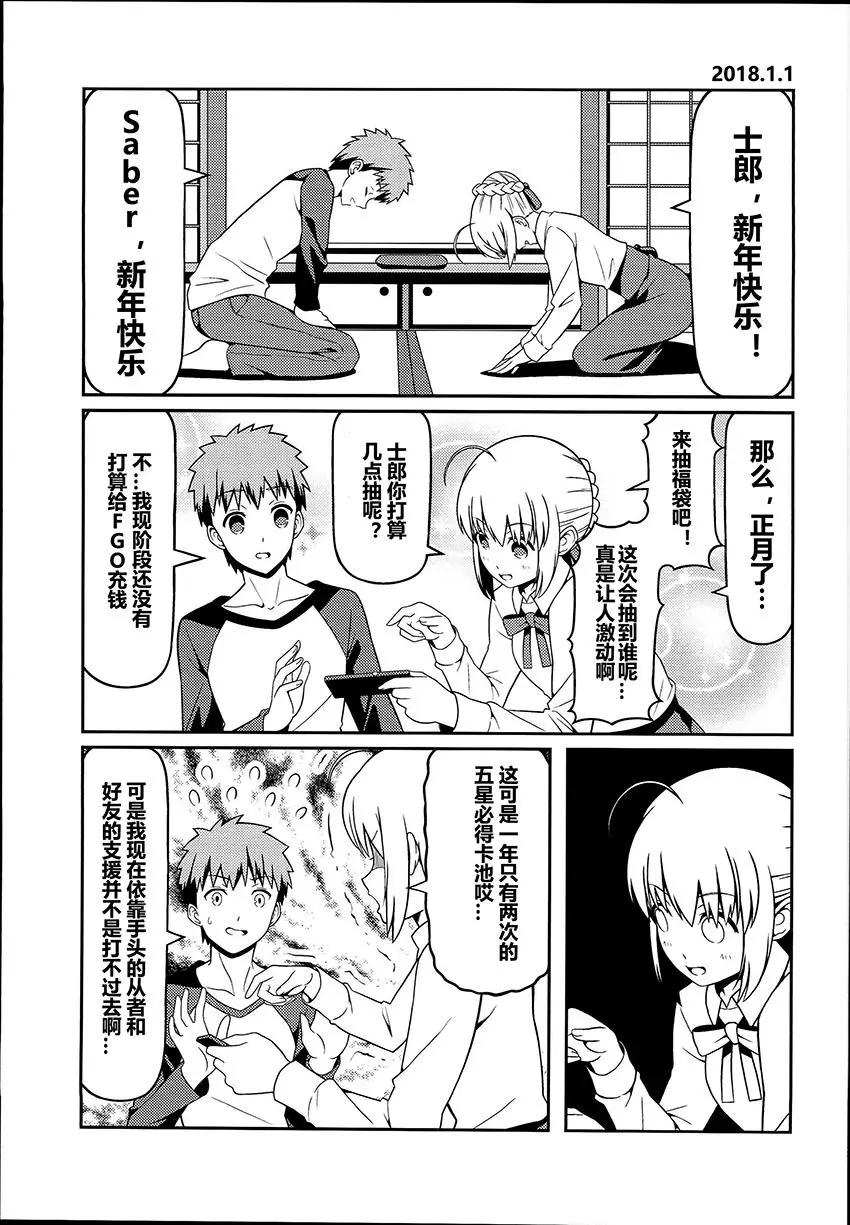 第06回6
