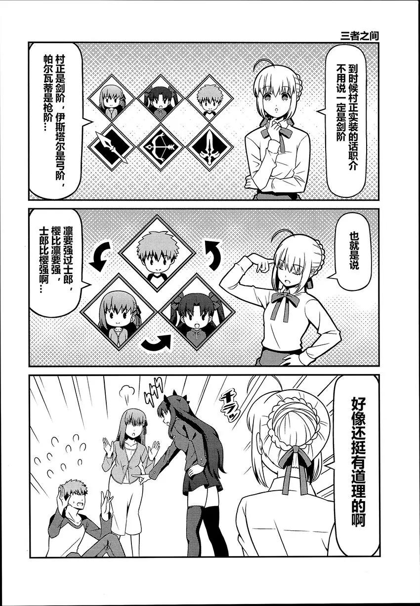 第06回7