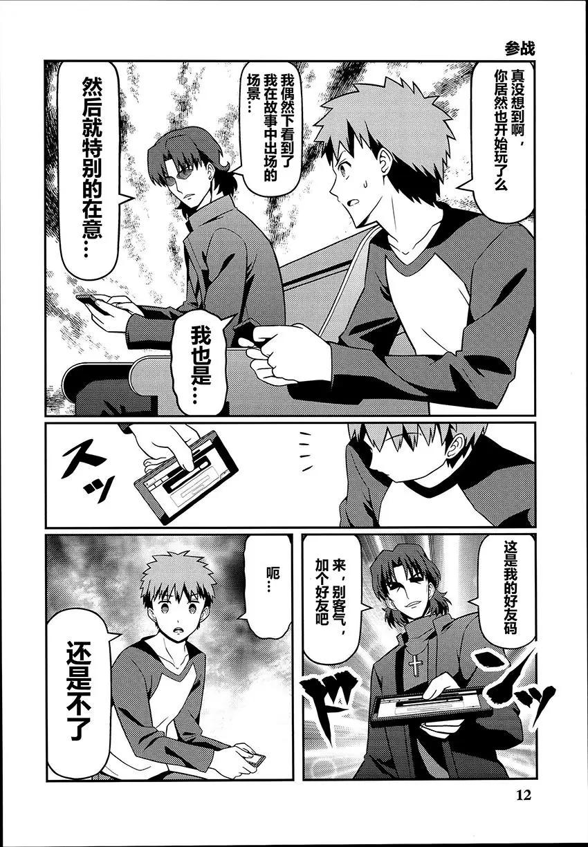 第06回9